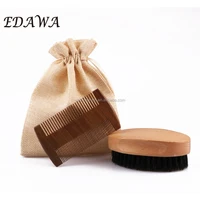 Men Beard Grooming Care Set Beard Comb and Brush Kit With Boar Bristle Brush and Beech Wood Comb