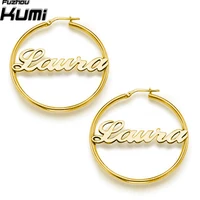 18k Gold Plated Sterling Silver Hoop Name Earrings