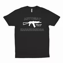 AKS-74U "Krink" Avtomat Kalashnikov T-Shirt - AK47 - Multiple Colors Available