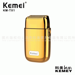 Kemei/Kemei razor KM-TX1 metal body gold and silver USB rechargeable reciprocating Kemei razor