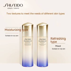 Shiseido Energising Milk Moisturising 100ML (New)