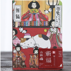 Bobcat Wind Journal Beautiful cute meow hand-drawn illustration handbook organizer